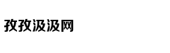 汤神季后赛三分升历史前五